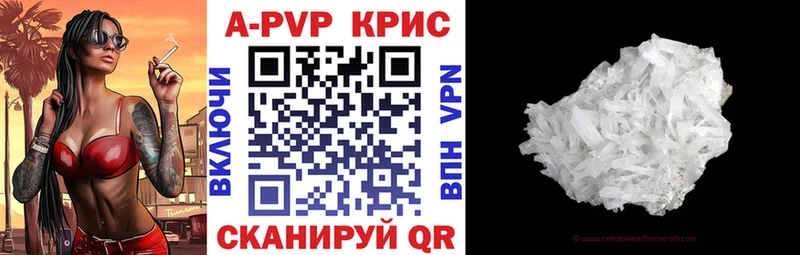 кракен зеркало  Кировград  Альфа ПВП VHQ 