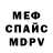 МЕТАДОН кристалл I_am_Sappy