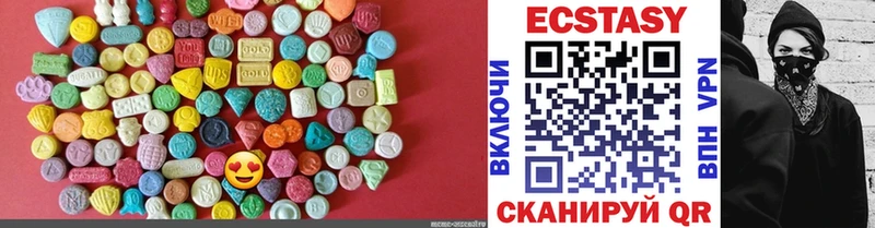ОМГ ОМГ онион  Кировград  Экстази 250 мг 