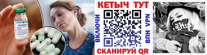 Кетамин ketamine  кракен ONION  Кировград 