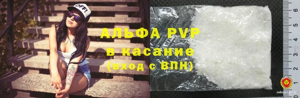 ALPHA PVP Абдулино