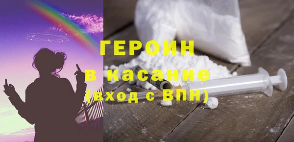 мет Абинск