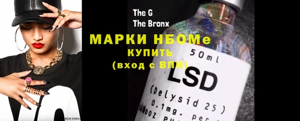 ГАЛЛЮЦИНОГЕННЫЕ ГРИБЫ Алзамай