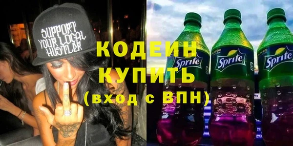 марихуана Абаза