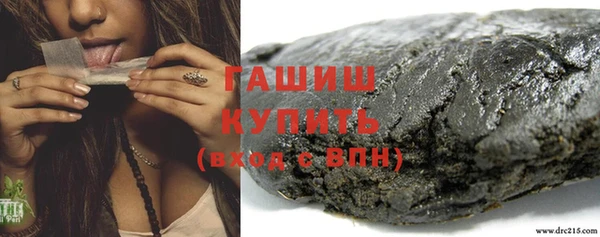 ГАЛЛЮЦИНОГЕННЫЕ ГРИБЫ Алзамай