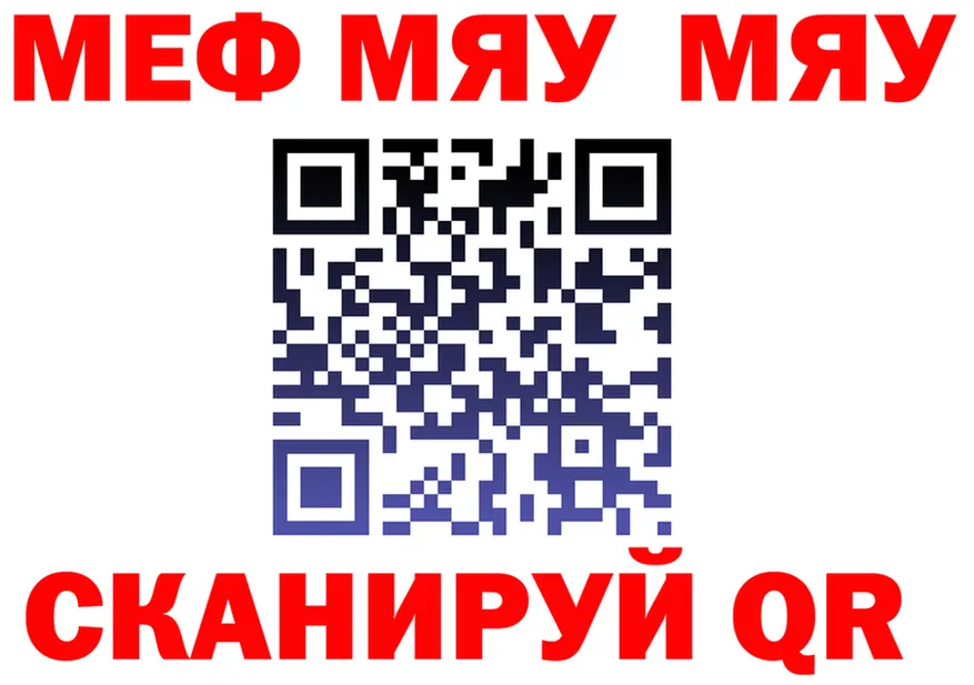 Alfa_PVP СК как войти это мега Кировград
