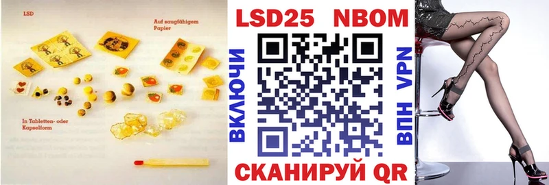 LSD-25 экстази кислота  Кировград 