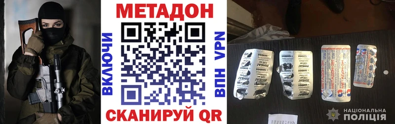 Метадон мёд  Кировград 